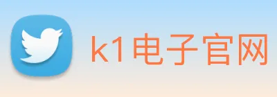 k1电子官网 Logo